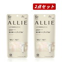 【クーポン利用で最大150円OFF】【即納】【新パッケージ・国内正規品・まとめ買い・送料無料】KANEBO カネボウ ALLIE アリィー クロノビューティ トーンアップUV 03ニュアンスアイボリー 60g × 2個セット 日焼け止め【4973167057704-2】