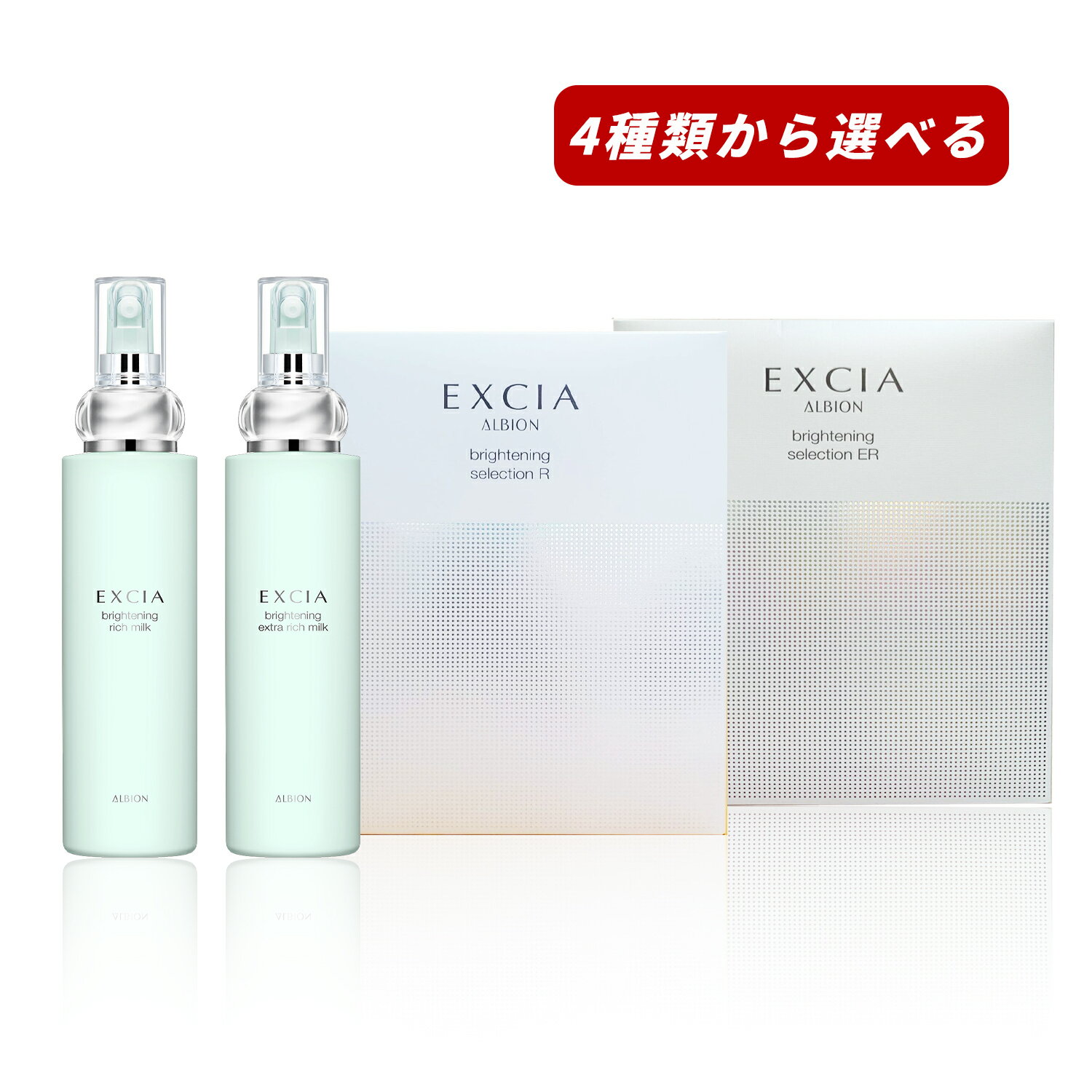 ڥݥѤǺ150OFFۡ¨Ǽۡ2025ǯꥭåȡʡ4फ٤롦̵ALBION ӥ EXC...