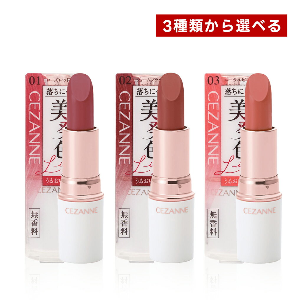 【クーポン利用で最大150円OFF】【即納】【2025年8月26日新発売・国内正規品・3種類から選べる・メール..