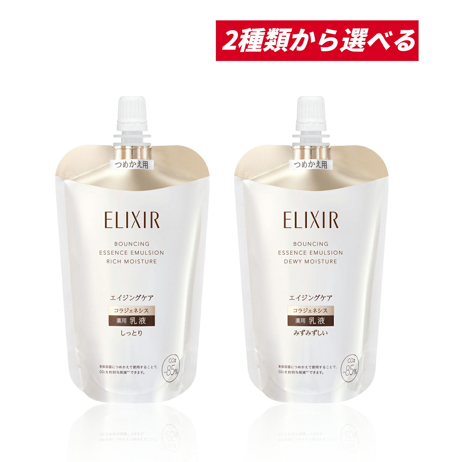 �ڥ����ݥ����ѤǺ���150��OFF�ۡ�¨Ǽ�ۡ�2025ǯ8��21����ȯ�䡦���������ʡ�2���फ�����٤롦�᡼����ȯ���ۻ���Ʋ ELIXIR ���ꥯ������ ��ե�...