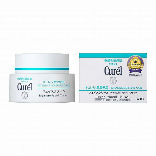 【クーポン利用で最大150円OFF】【即納】【国内正規品】KAO 花王 Curel キュレル 潤浸保湿 フェイスクリーム 40g【4901301236210】(...