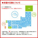 【クーポン利用で最大150円OFF】【コカ・コーラ社直送】【送料無料】【ケース販売...