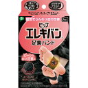【クーポン利用で最大150円OFF】【即納】【国内正規品】ピップ エレキバン 足裏バンド 130ミリテスラ 2個入り 磁気治療器 足コリ 足裏のはり つけている...