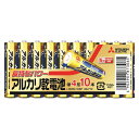 【クーポン利用で150円OFF】【即納】【ネコポスメール便発送】三菱電機アルカリ単4乾電池 10本パック 総合性能とコストパフォーマンスに優れた 三菱製乾電池【...