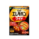 【クーポン利用で最大150円OFF】【即納】【ネコポスメール便発送】ピップ エレキバンワイド 6枚入 磁気治療器 肩こり 磁気 解消グッズ 血行改善 磁束密度80ミリテスラ【4902522680455】