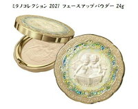【月間優良ショップ】【Kanebo(カネボウ)】ミラノコレクション ミラコレ2021 プレミアムローズ フェースアップ パウダー 2021 24g 国内正規品【2021NEWモデル】4973167927595