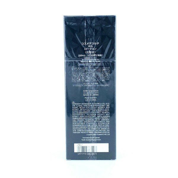 【国内正規品】【沖縄・離島・一部地域以外送料無料】【訳あり商品】COSME DECORTE コーセー KOSE コスメデコルテ AQ ローション 200ml　化粧水　さっぱり