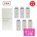 【エントリーで10倍ポイント】【正規品】ミラブル ミラブルゼロ ミラブルプラス トルネードスティック カートリッジ Mirable ミラブルゼロ シャワーヘッド...