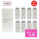 【エントリーで10倍ポイント】【正規品】ミラブル ミラブルゼロ ミラブルプラス トルネードスティック カートリッジ Mirable ミラブルゼロ シャワーヘッド...