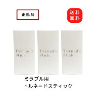 ミラブル（シャワーヘッド）カテゴリの流行りランキング2位の商品