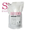 ミルボン ジェミールフラン ヒートグロス シャンプーS 1000ml (詰替用)【全商品楽天最安値に挑戦】