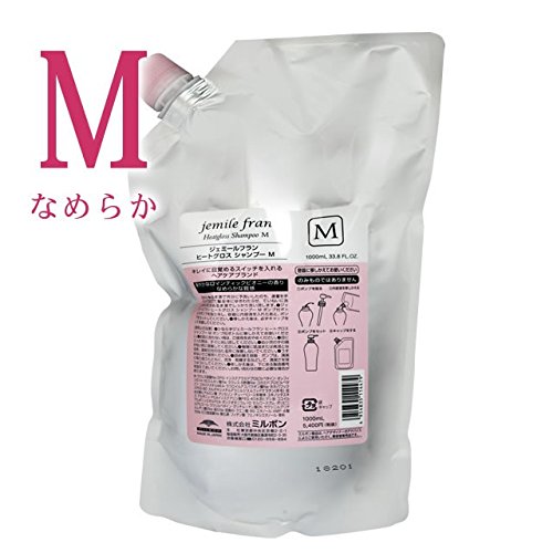 ミルボン ジェミールフラン ヒートグロス シャンプーM 2500mL (業務用)【全商品最安値に挑戦】