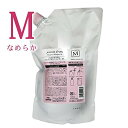 ミルボン ジェミールフラン ヒートグロス シャンプーM 1000mL (詰替用)【全商品最安値に挑戦】