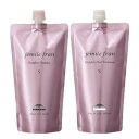 ミルボン ジェミールフラン ヒートグロス シャンプーS 400ml &トリートメントS 400g <さらさら>(詰替用)【全商品最安値に挑戦】