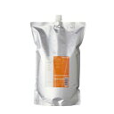 LebeL viege ルベル ヴィージェ トリートメントV(ボリューム)2500mL(詰替用)【全商品最安値に挑戦】
