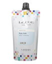 【訳あり/新ですがパッケージにダメージがあります】LebeL ルベル ロコル ニュアンスライン ペールアッシュ 300g【全商品最安値に挑戦】