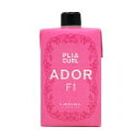 LebeL ルベル プライア カール アドール F1 400ml (軟毛、ダメージ毛用)【全商品最安値に挑戦】