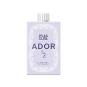 LebeL ルベル プライア カール アドール 2/2 400ml【全商品最安値に挑戦】