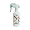 ハラ WUAO ウアオ ローズドレス ヘアフレッシュナー RN 300ml【全商品最安値に挑戦】