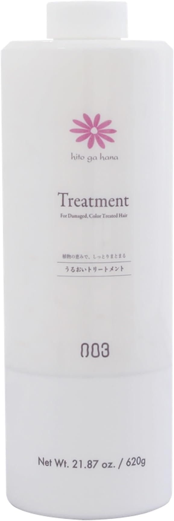 ナンバースリー 人が花 トリートメント 620g (ポンプ別売り)【全商品最安値に挑戦】