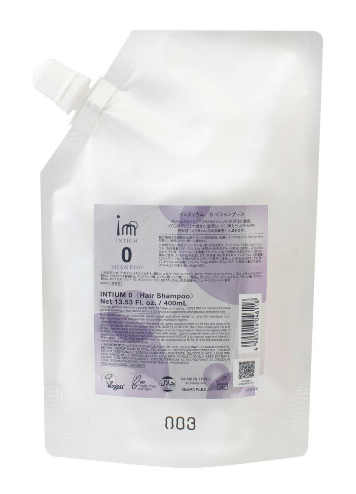 ナンバースリー インティウム 0 400ml レフィル【全商品最安値に挑戦】