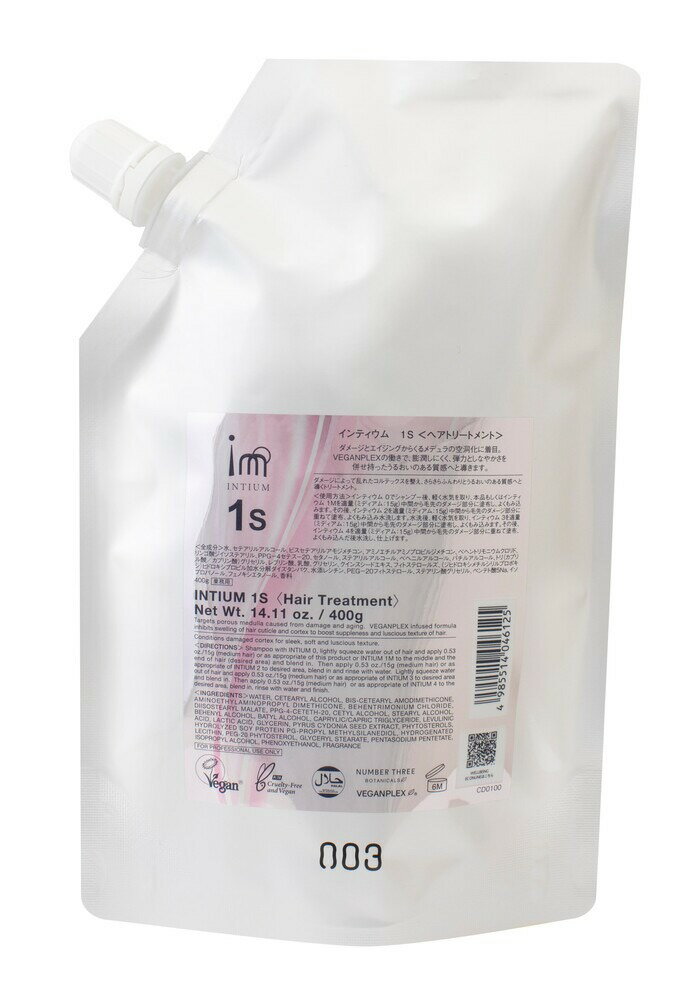 ナンバースリー インティウム 1S 400g レフィル【全商品最安値に挑戦】