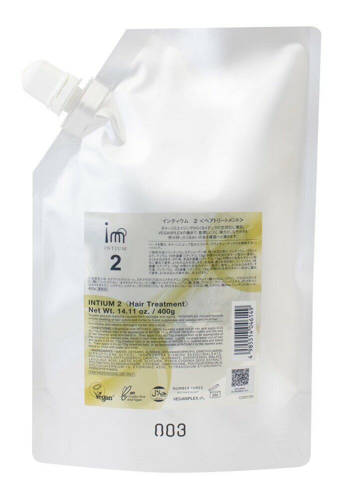 ナンバースリー インティウム 2 400g レフィル【全商品最安値に挑戦】