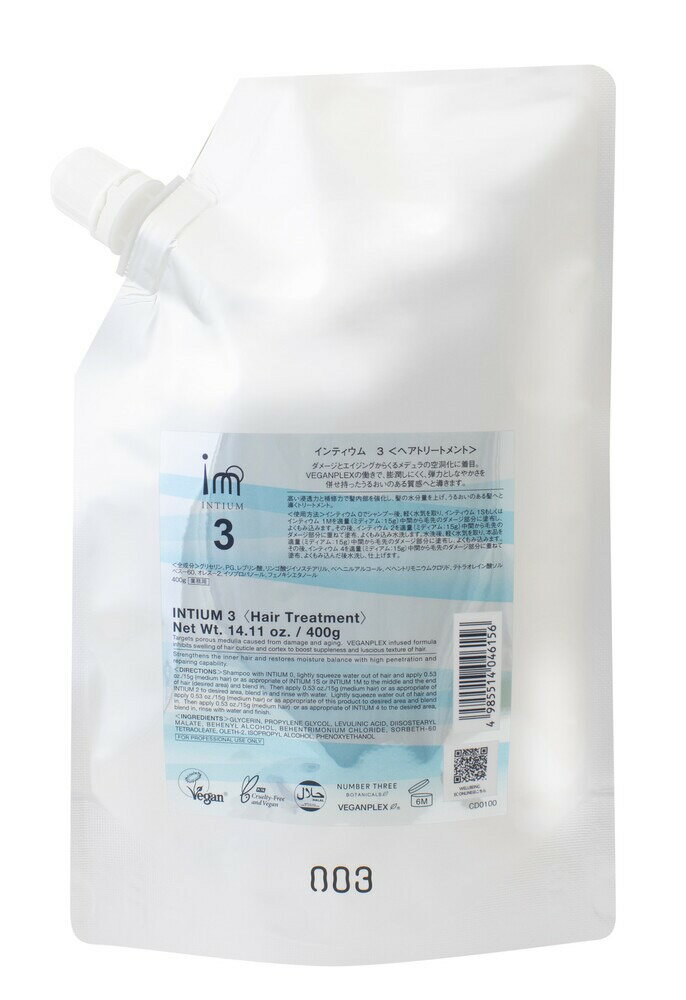 ナンバースリー インティウム 3 400g レフィル【全商品最安値に挑戦】