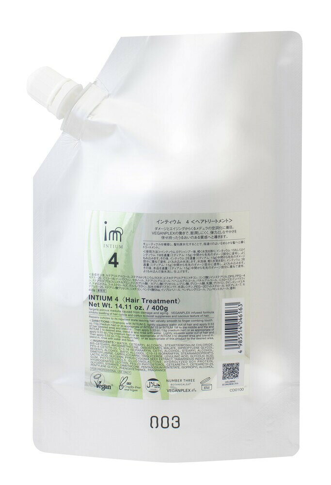 ナンバースリー インティウム 4 400g レフィル【全商品最安値に挑戦】