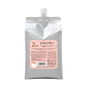 ナカノ パワーディクト 2 ディープモイスト 1500g【全商品楽天最安値に挑戦】