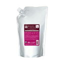 ミルボン グランドリンケージ ヴェロアリュクス トリートメント 1800g レフィル【全商品最安値に挑戦】