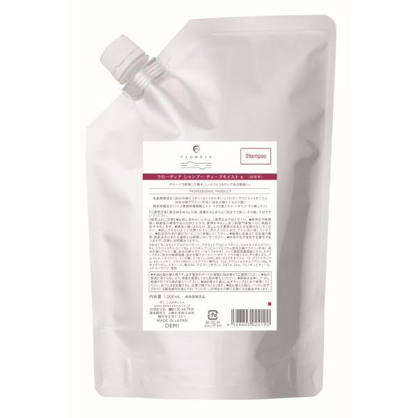 デミ フローディア ディープモイスト シャンプー a 1000ml 詰替用【全商品最安値に挑戦】