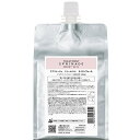 アリミノ スプリナージュ トリートメント モイストヴェール 1000g 詰替用【全商品最安値に挑戦】