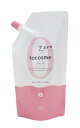 ナンバースリー トゥーコスメゼロ カールハード /62 400ml【全商品最安値に挑戦】