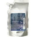 ナンバースリー ヒュウ ナイトケア ミッドナイト トリートメント 500g 詰替用【全商品最安値に挑戦】