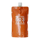 セフティ ベスツール 503 ハーブ 1剤 400ml【全商品最安値に挑戦】