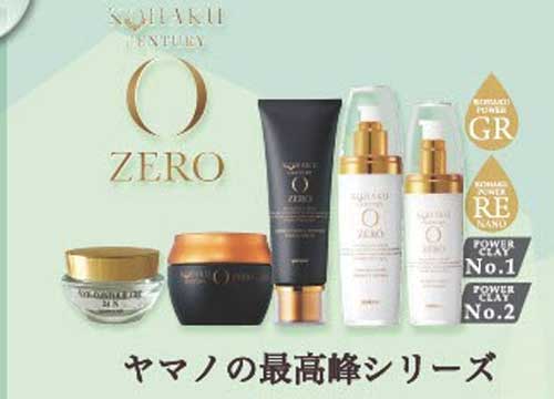 楽天ビューティプロヤマノ アイケアスティック ZERO6点セット【全商品最安値に挑戦】