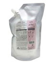 ミルボン ジェミールフラン トリートメント ジューシーグロッシー 1000g(詰替用)【全商品最安値に挑戦】