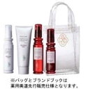 ヤマノ肌 薬用美道 4点セット(専用手提げ・ブランドブック付き) 【全商品最安値に挑戦】