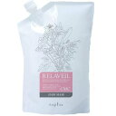 ナプラ リラベール CMC ヘアマスク 1000g(詰め替え用)【全商品最安値に挑戦】