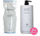 アブリーゼ ナチュラルオーガニック ヘアパック HC 600g 詰替え用 (専用カートリッジ容器付)【全商品最安値に挑戦】