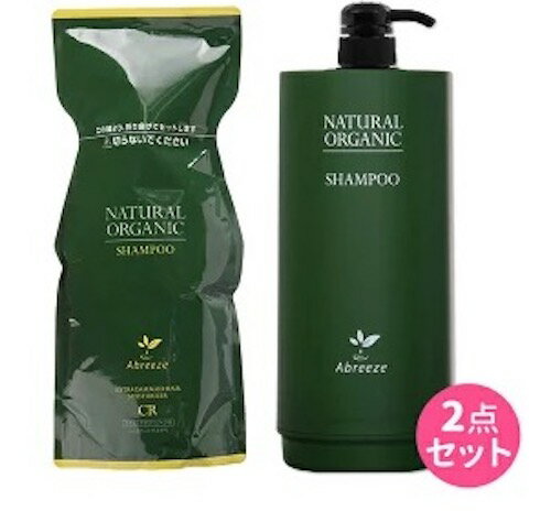 アブリーゼ ナチュラルオーガニック シャンプー CR 600mL 詰替え用 (専用カートリッジ容器付)【全商品最安値に挑戦】のサムネイル