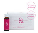 ヤマノ プラセンタ&コラーゲンドリンク 50mL×10本【全商品最安値に挑戦】