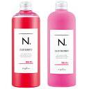 ナプラ エヌドット カラーシャンプー Pi ピンク 320ml & カラートリートメント Pi ピンク 300g セット (napla N. Color shampoo ピンク カラーケア treatment 美容室専売 美容院 業務用 カラー剤 サロン専売品)