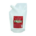 【P3倍〜5/16 1:59】ナプラ ケアテクトHB リペアトリートメント 600g 詰替え用(napla CARETECT HB ヘアケア用品 ダメージケア 美容院 美容室 サロン専売品)