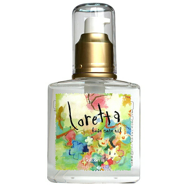 【2個セット】ビューティーエクスペリエンス ロレッタ ベースケアオイル 120ml (Loretta ロレッタ ヘアオイル 美容室専売品 髪 オイル 洗い流さない アウトバス トリートメント 美容室専売 サロン専売品 美容院 おすすめ品 モルトベーネ)