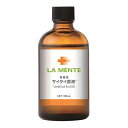 LA MENTEʥơ  100ml ( ե꡼)