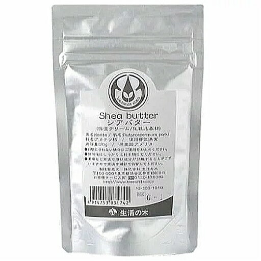生活の木 シアバター(精製) 30g(生活の木 シアバター 精製シアバター ハンドメイド 手作り) 生活の木 シアバター(精製) 30g(生活の木 シアバター 精製シアバター ハンドメイド 手作り)