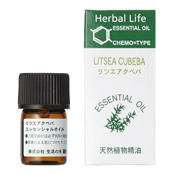 生活の木 リツエアクベバ精油 3ml（生活の木 アロマオイル エッセンシャルオイル 精油 天然アロマ アロマ リツエアクベバ メイチャン オイル）のサムネイル