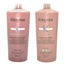 ケラスターゼ CA バンリッシュ クロマプロテクト 1000ml & フォンダン シカクロマ 1000ml セット ( KERASTASE クロマアブソリュ カラーケア サロン専売品 ダメージケア アシッドケア 色落ち ツヤ 補修 ノンシリコン シャンプー 美容室 専売 美容院 ヘアケア )